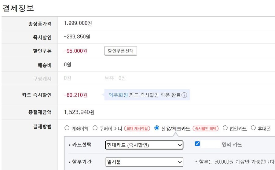 [쿠팡](종료)삼성4K OLED TV 65인치 스탠드형(1,554,150원)_2.jpg