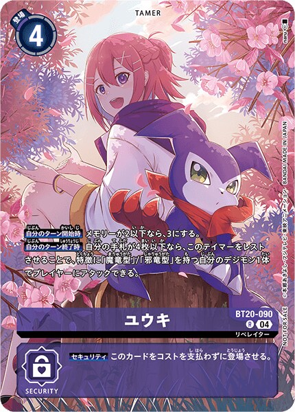 반다이새끼들이 디지몬팬들에게 저지른짓_5.png