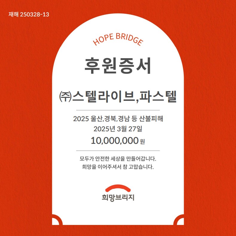 흔한 톡방의 미친x.jpg_1.png