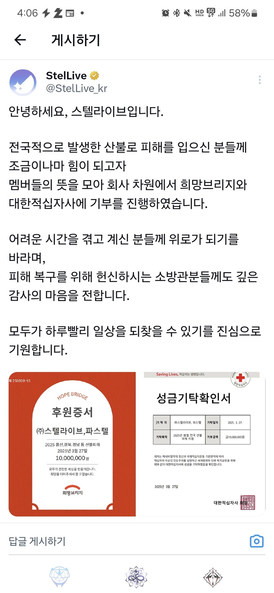 흔한 톡방의 미친x.jpg_3.jpg