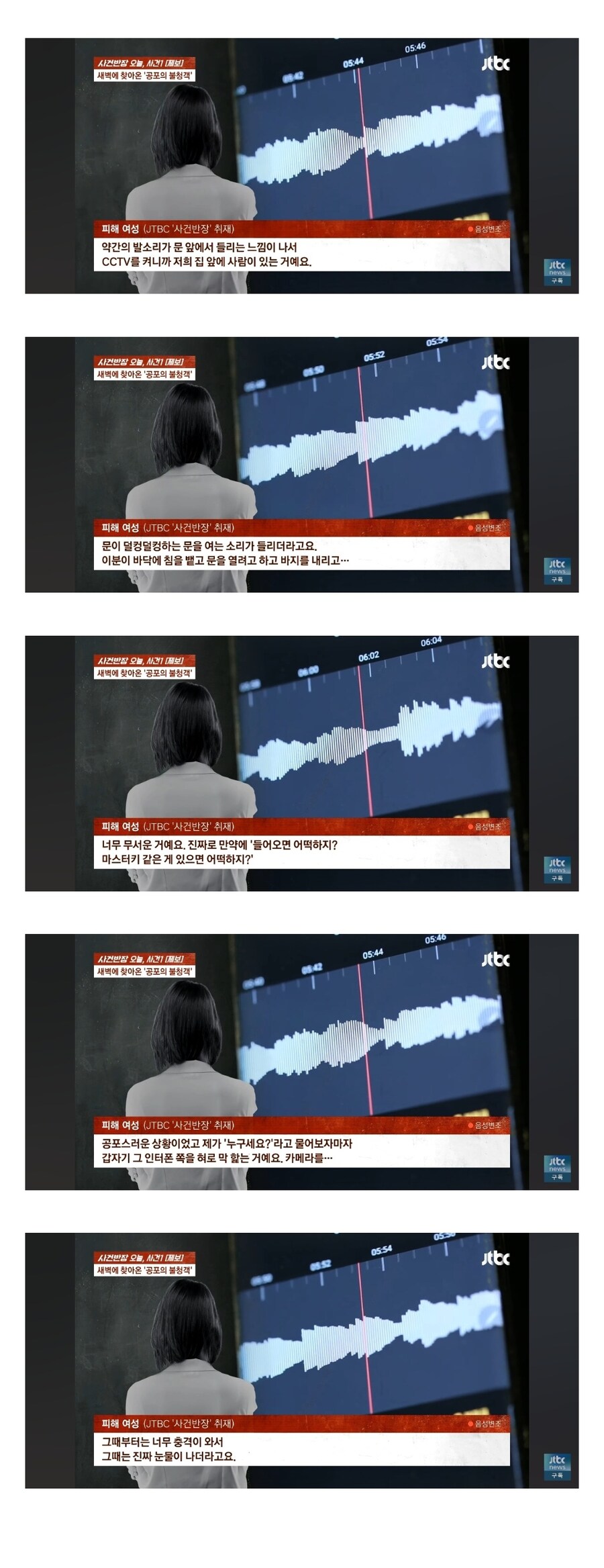 새벽에 찾아와 세입자 집 화장실에서 자위한 집주인 손자.jpg_4.jpg