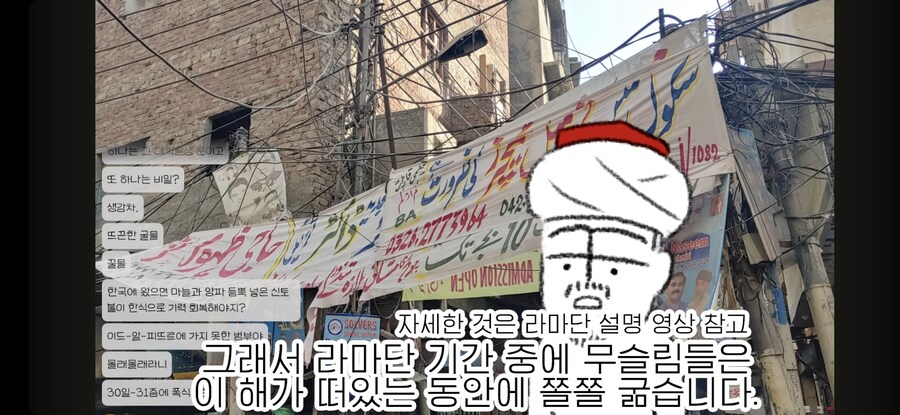 파키스탄에서 납치를 당한 한국 사람 근황. jpg_5.jpg