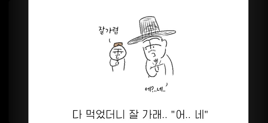 파키스탄에서 납치를 당한 한국 사람 근황. jpg_19.jpg