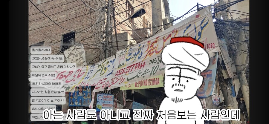 파키스탄에서 납치를 당한 한국 사람 근황. jpg_21.jpg