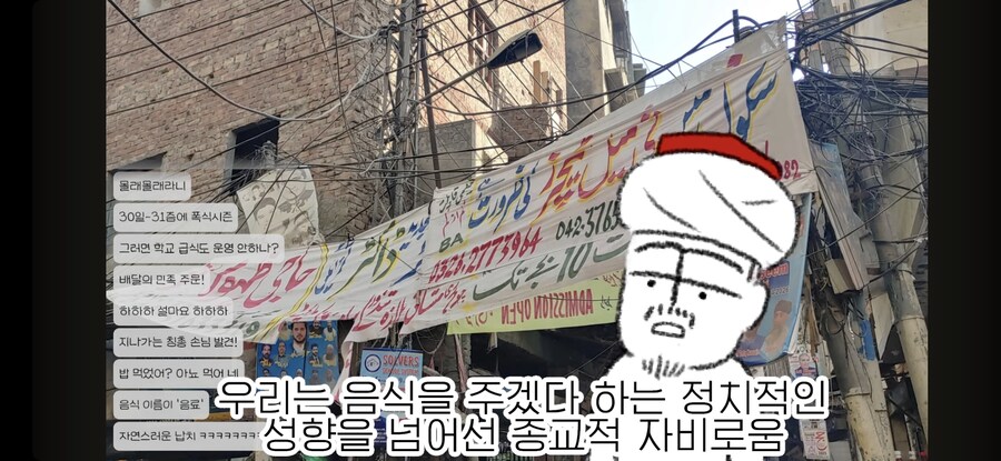 파키스탄에서 납치를 당한 한국 사람 근황. jpg_29.jpg