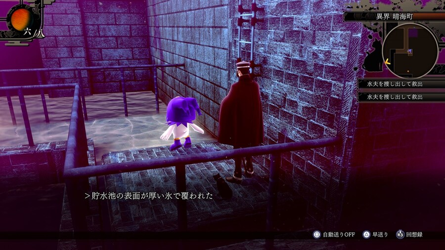 라이도우 리마스터: 초력병단기담 스크린샷, 신규 요소, 캐릭터 아트_32.jpg