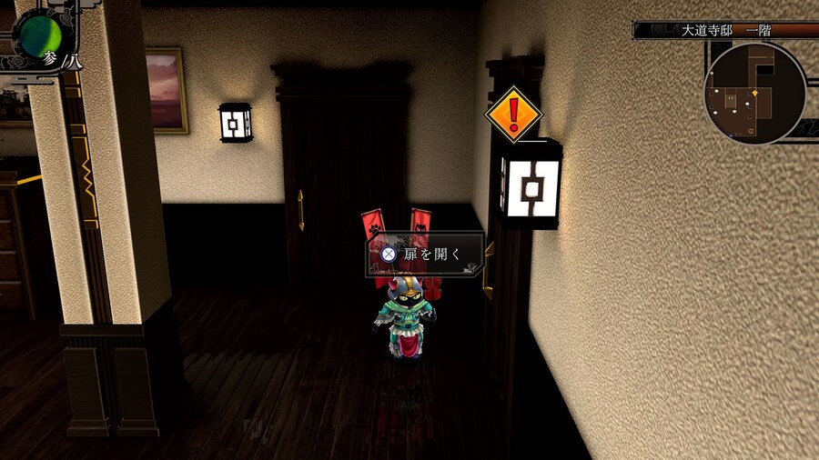 라이도우 리마스터: 초력병단기담 스크린샷, 신규 요소, 캐릭터 아트_33.jpg