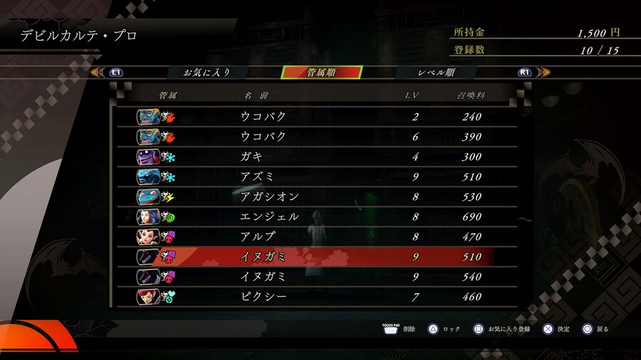 라이도우 리마스터: 초력병단기담 스크린샷, 신규 요소, 캐릭터 아트_42.jpg