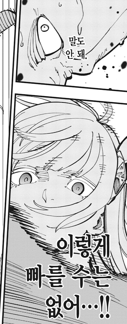 촌구석검성) 처녀빗치여기사단장의 복장이 그따위인 이유_6.png