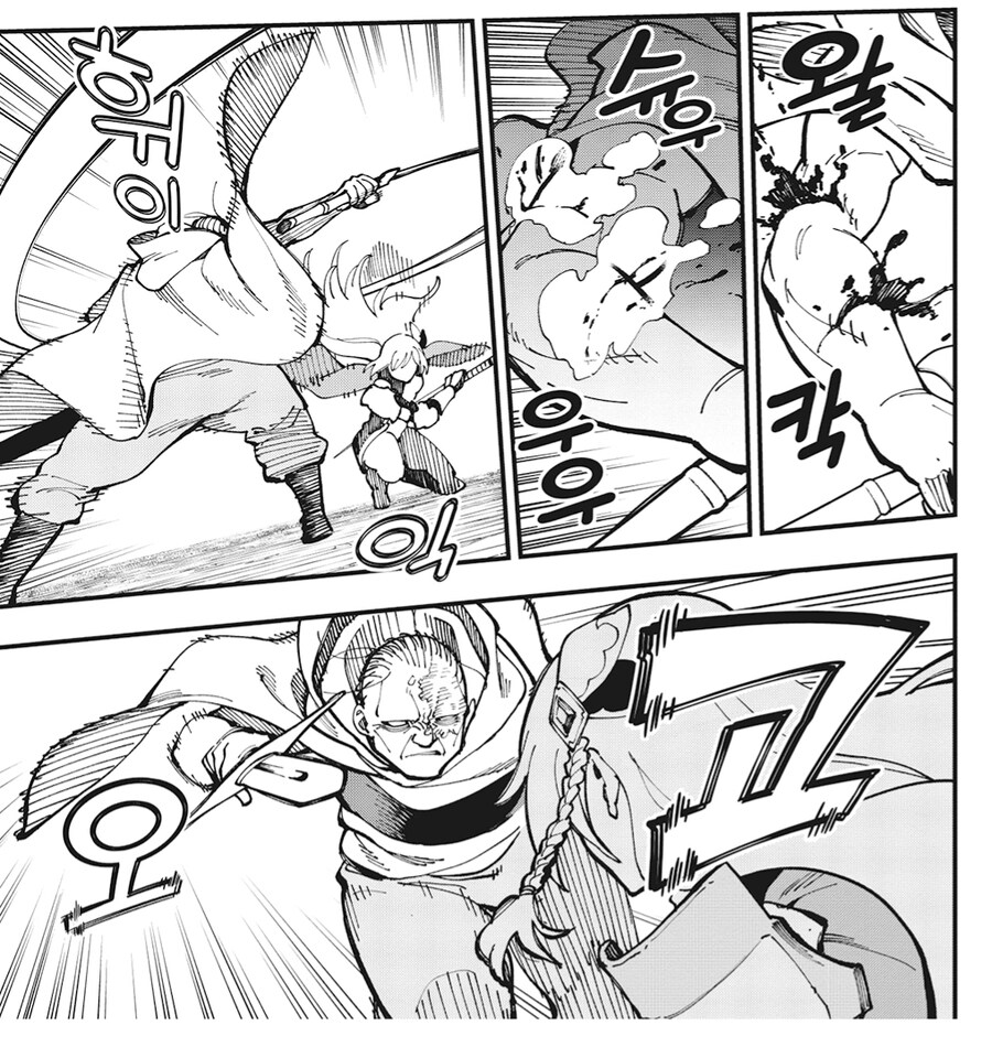 촌구석검성) 처녀빗치여기사단장의 복장이 그따위인 이유_3.png