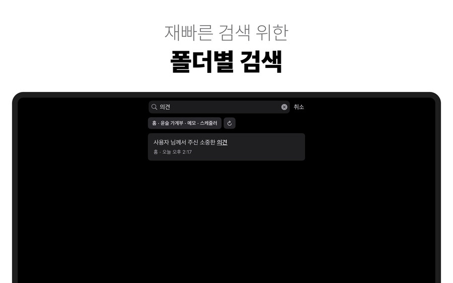 메모 앱. 오직 필요한 기능만. 아이폰 메모 앱 ‘미니모’의 출시 소식입니다~!_10.jpg