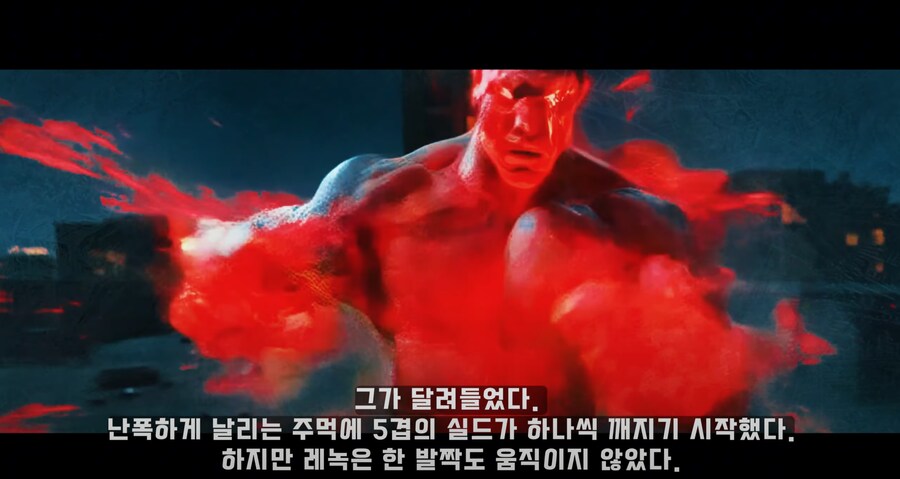 제어 불능의 괴물 | 약먹는 대마법사 26~29화 전투씬 (시네마틱 영상)_2.png