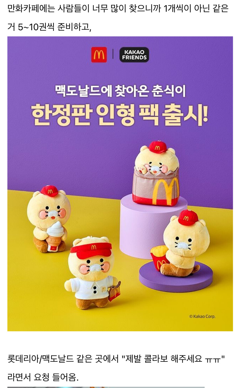 스파패 작가 우울증 걸린 이유를 김성모로 이해하기_4.jpg