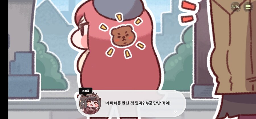 트릭컬)사람들이 잘 모르는 트릭컬 장르_1.jpg