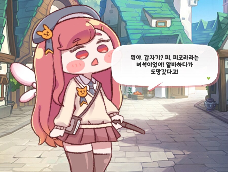 트릭컬)사람들이 잘 모르는 트릭컬 장르_2.jpg