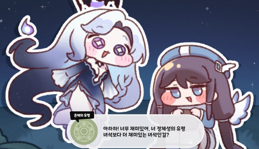 트릭컬)사람들이 잘 모르는 트릭컬 장르_14.jpg
