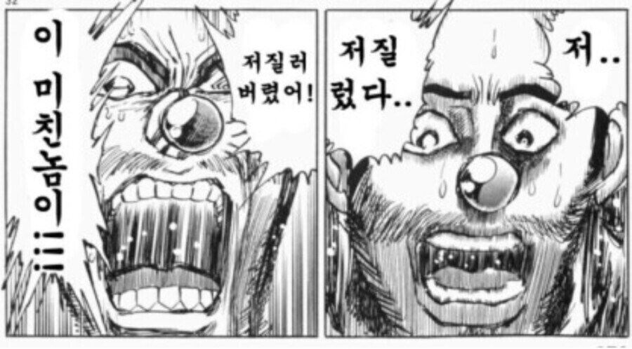 장난감) 에라 씨1발 모르겠다_2.jpg