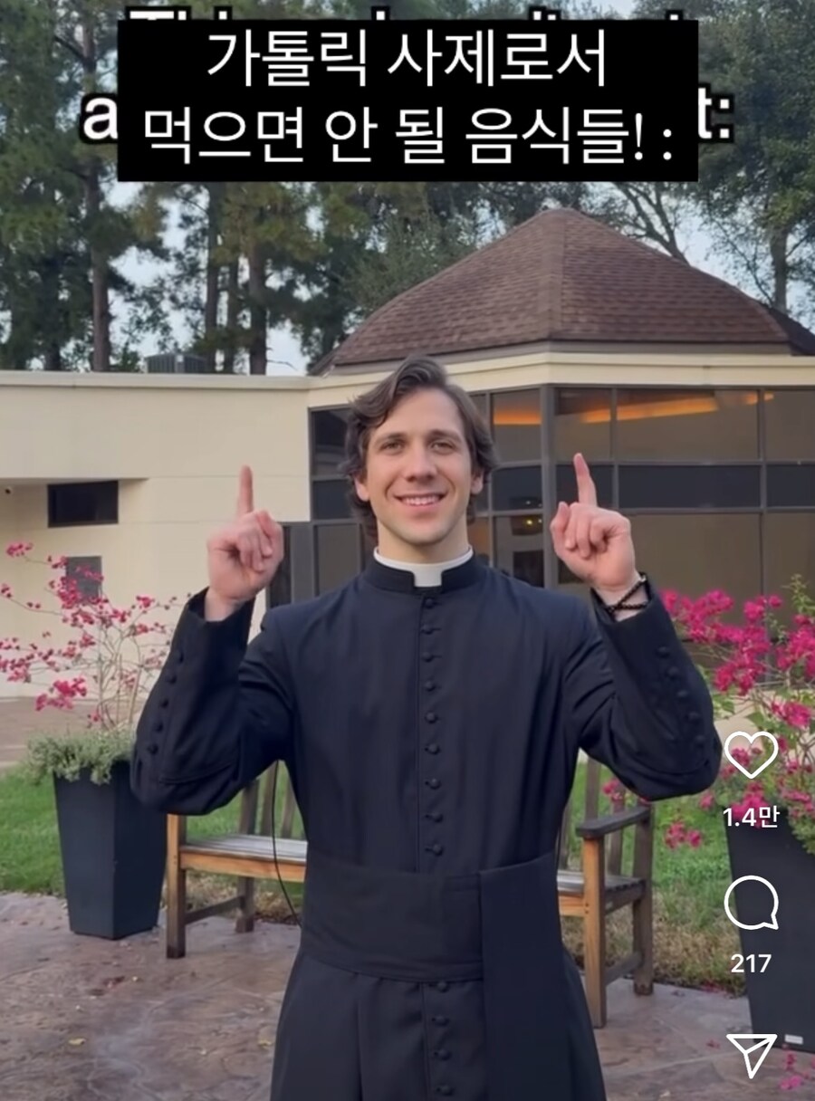 의외로 카톨릭 사제가 먹으면 안되는거_1.jpg