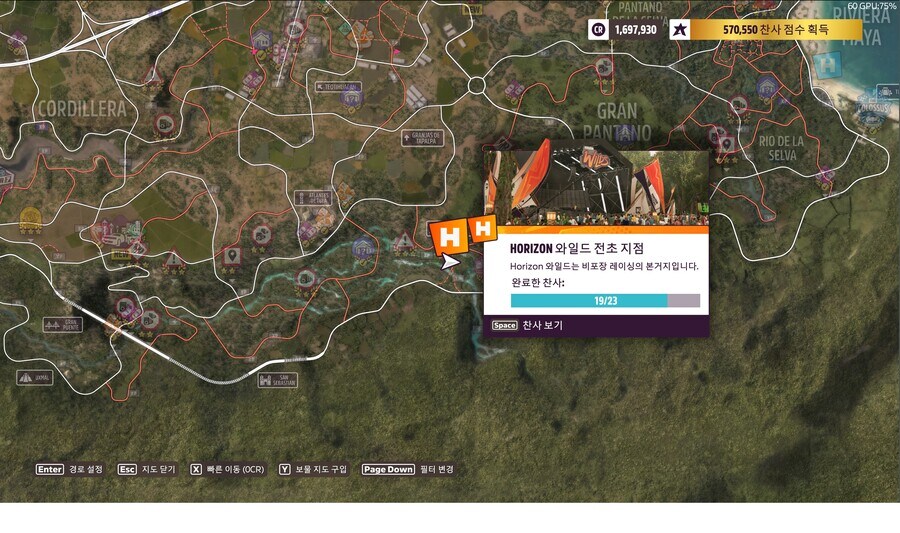 45시즌 여름 사진챌린지, 보물상자, 주간챌린지 정보공유(18시즌 재업)_2.jpg