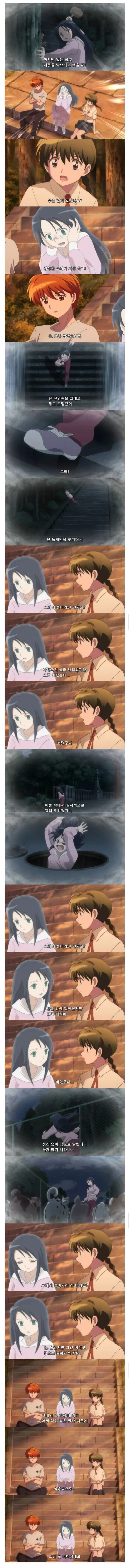 어느 귀신이 사망한 이유_1.webp