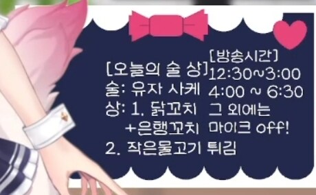 저메추? 술상추? 암튼 그거_1.jpg
