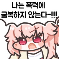 [복각] -ive aLIVE(밴디부 이벤트) - 챌린지 공략_4.png