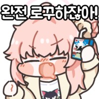 [복각] -ive aLIVE(밴디부 이벤트) - 챌린지 공략_15.png