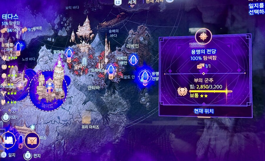 동맹 힘이 부족한 건 왜일까요?_1.jpg
