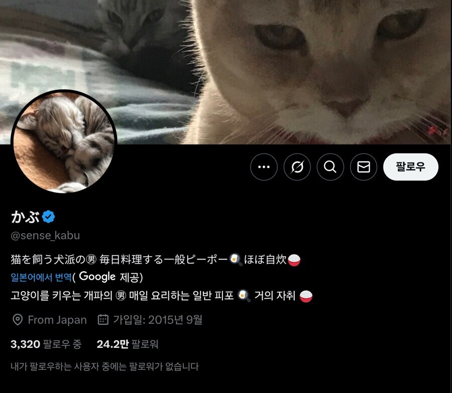 흔한 어느 일본인의 자취 요리_1.jpg