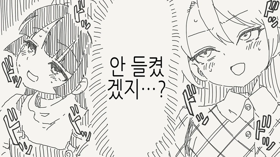 남자란걸 들켜선 안되는데_4.webp