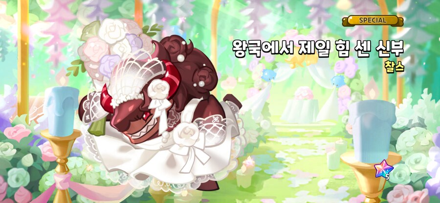 쿠키런 찰스 짤 모음 (여장 포함)_3.png