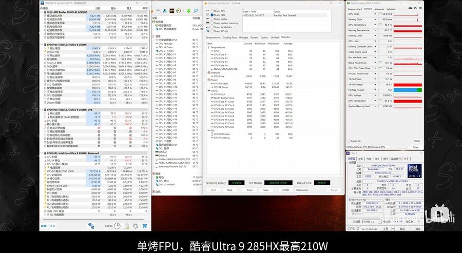 285HX 5080 노트북 성능(MSI 레이더 18 HX AI)_1.jpg