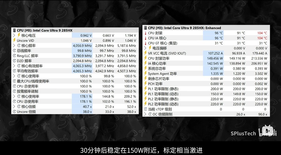 285HX 5080 노트북 성능(MSI 레이더 18 HX AI)_2.jpg