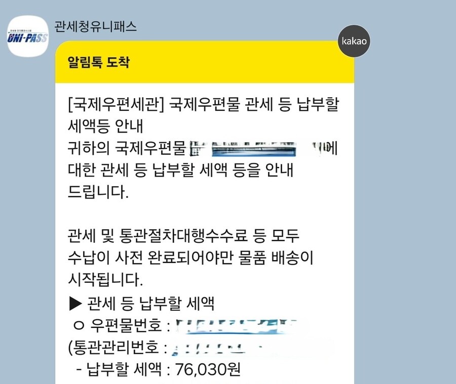 알리) 알리 20만원 더 싼? 9800X3D 산 후기!_2.jpg