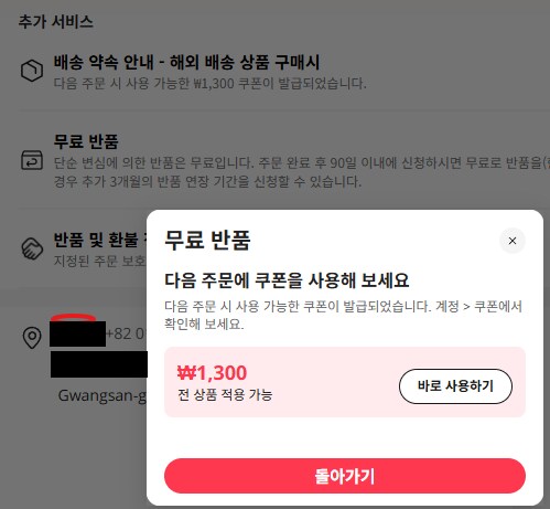 알리) 알리 20만원 더 싼? 9800X3D 산 후기!_4.png