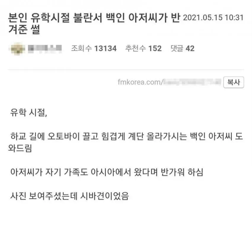 고도로 발달한 순수함은 인종 차별과 구분 할 수 없다._1.webp