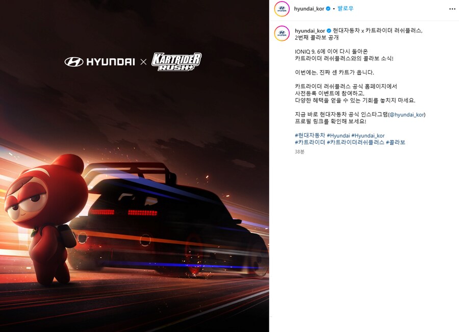 개쩌는 캐스퍼 컨셉카의 정체_5.png