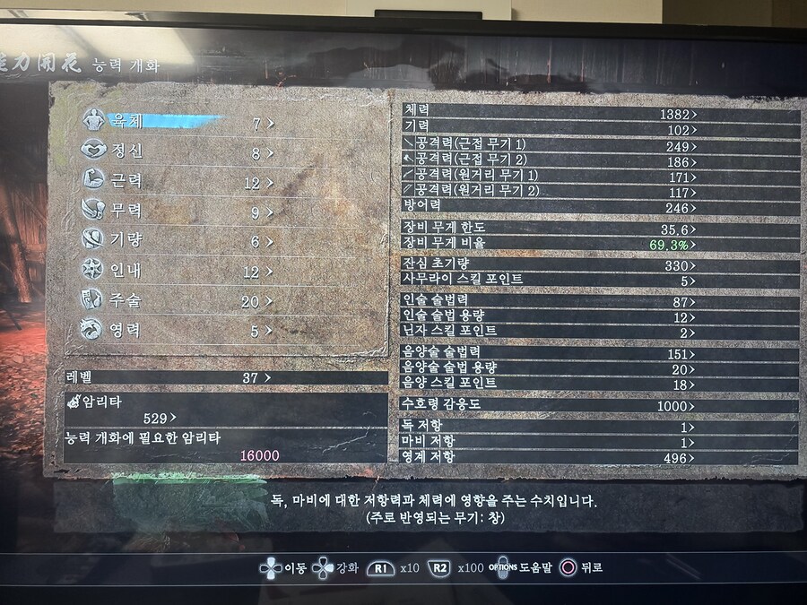 초반에 능력개방을 엉뚱하게 찍어서..._2.jpg