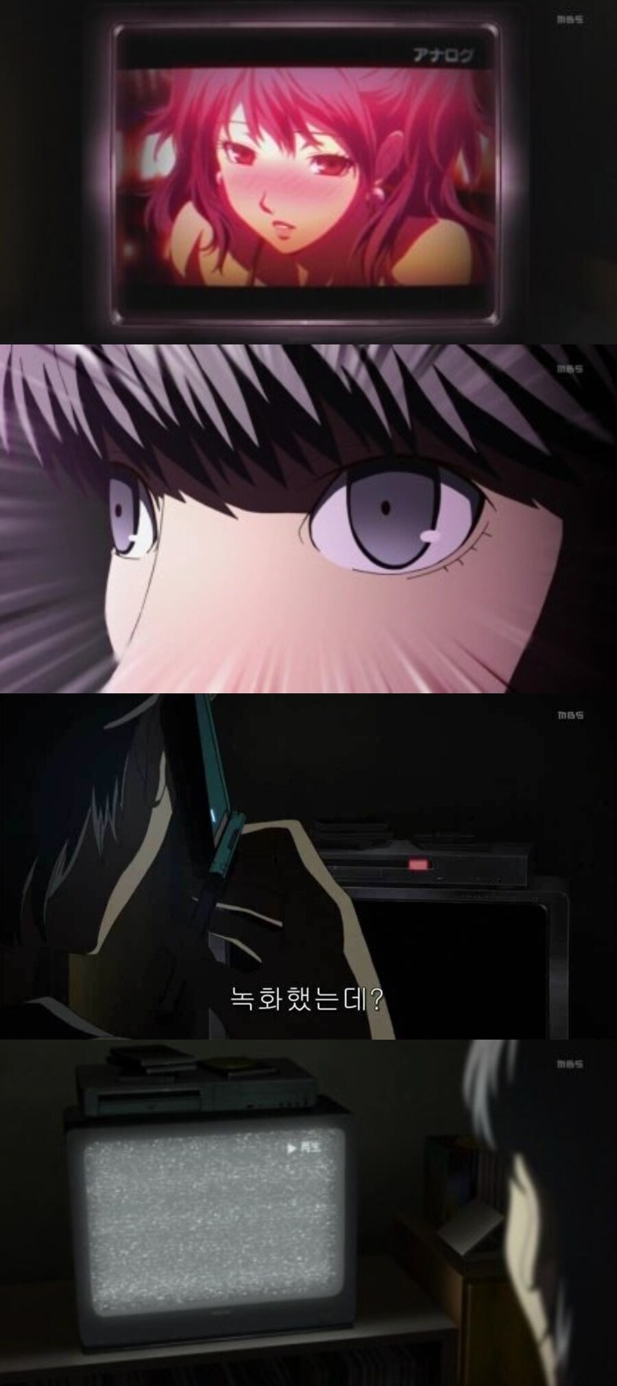 페르소나4) 의외로 번장의 취미인 것_1.jpg