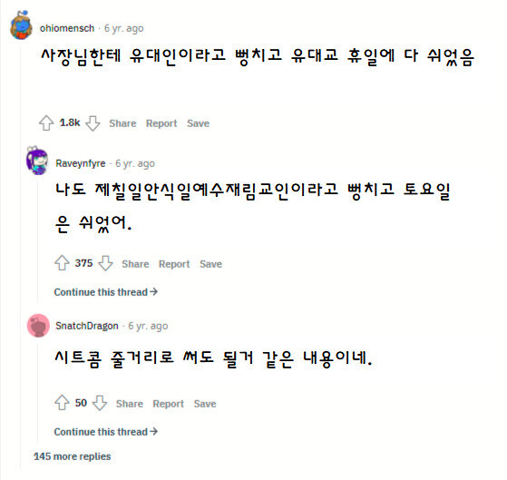 작은 거짓말이 커져서 인생의 일부가 된 적 있어?_3.jpg