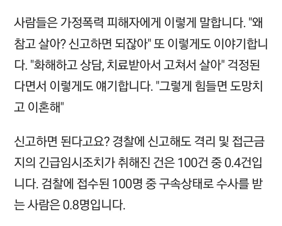 부모 잘 만나는게 진짜 중요한 이유_2.jpg