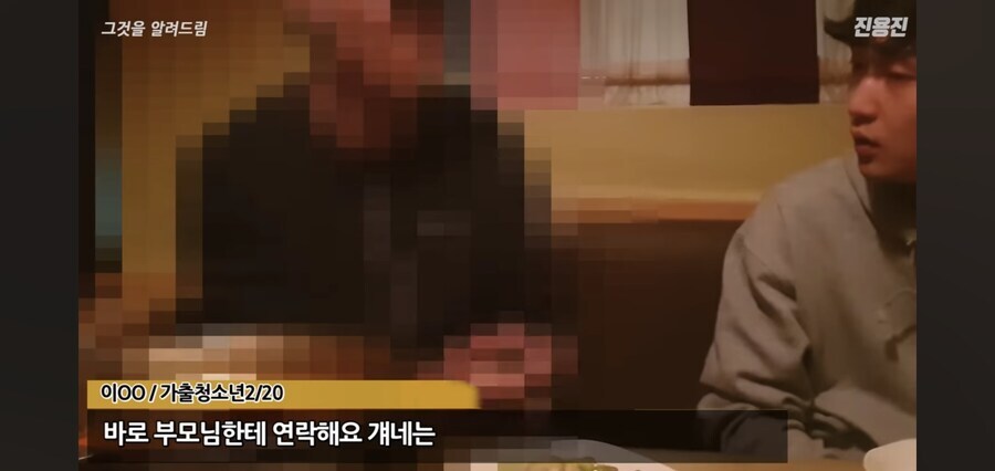 부모 잘 만나는게 진짜 중요한 이유_8.jpg