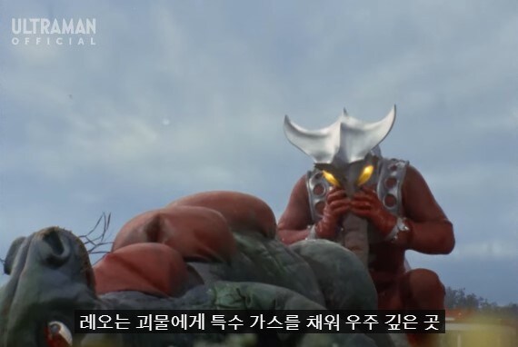 울트라맨) 오늘로 레오 최종화까지 유튜브에 방영되었군._1.jpg