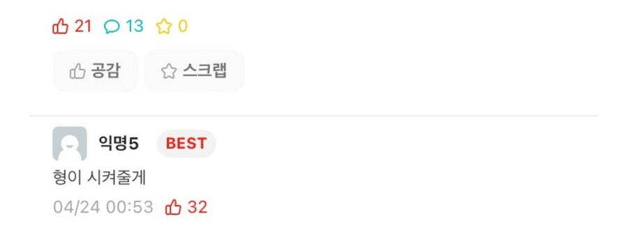 중앙대 에타 .jpg_2.jpg