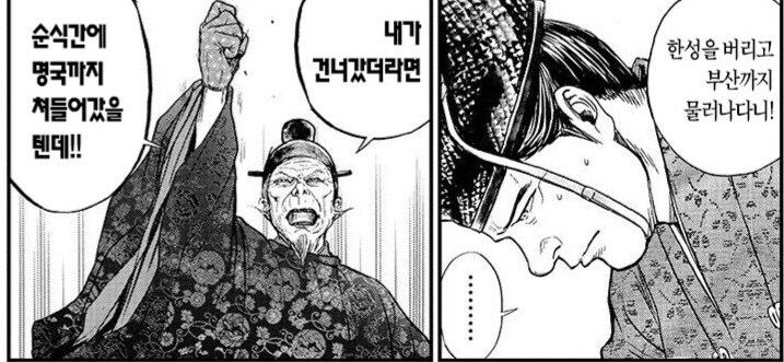 임진왜란] 히데요시가 부하 왜장들을 무능하다 갈군이유_5.jpg