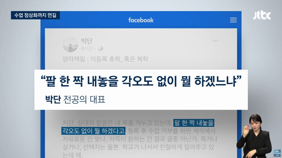 오늘 날 한참 웃게만든 한마디_1.png