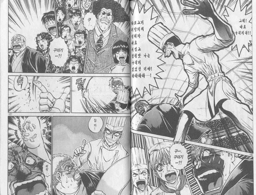 혐오식품 따윈 없다고 하는 심사위원들조차 용납하지 못하는 것_4.jpg