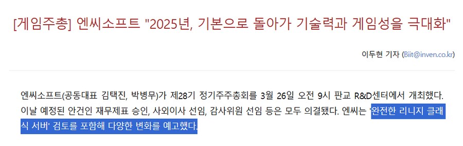 NC) 이거야말로 진짜 돈이될까? 가 어울리는 상황_1.png