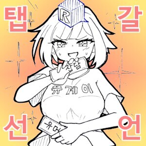 너네 야식으로 치즈 꺼내먹지 마라_2.jpg