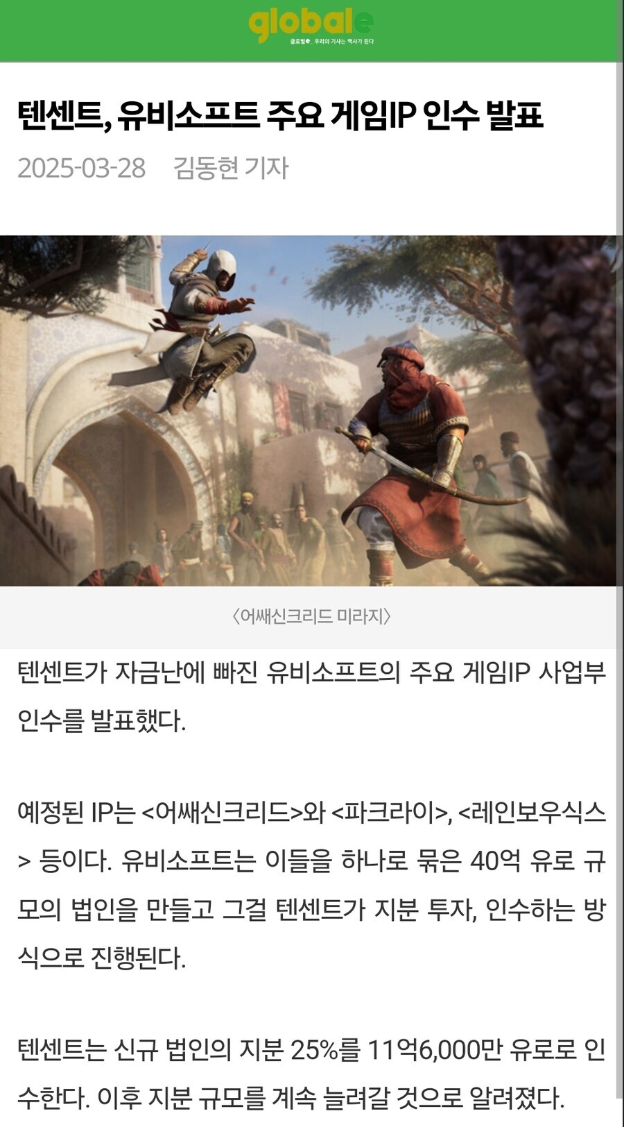 엥 유비 어크 IP팔았어?_1.jpg